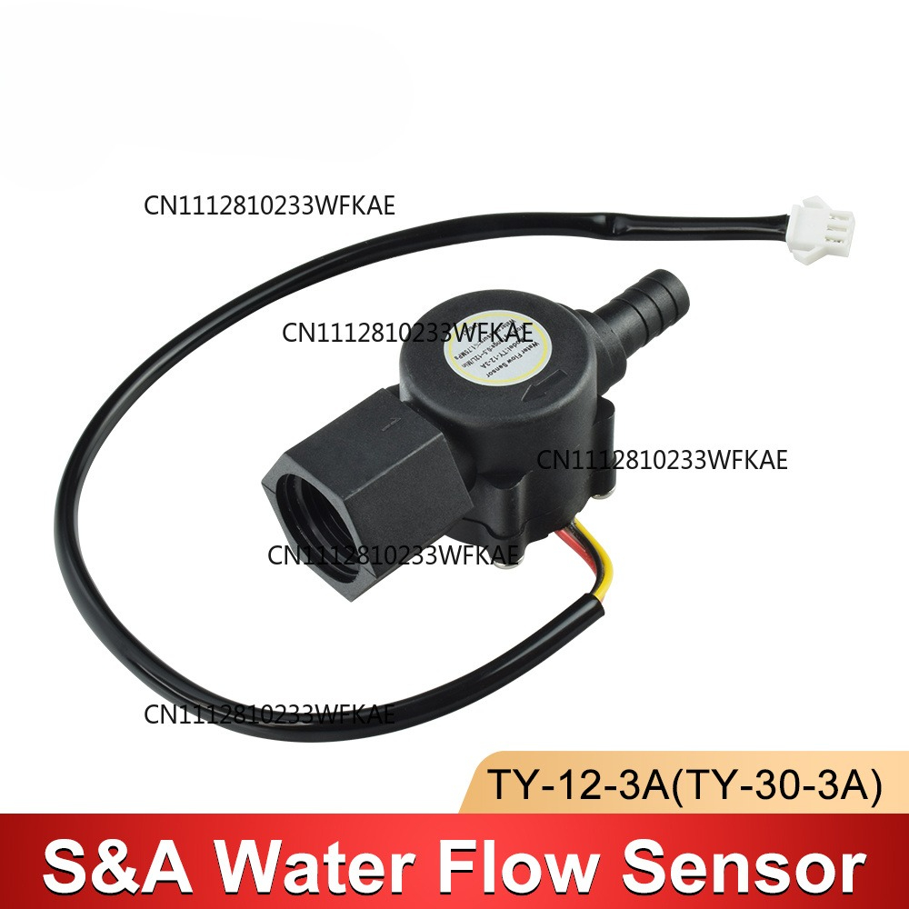 Water Flow Switch Sensor For S - огляд і ціна Laser Industrial Chiller